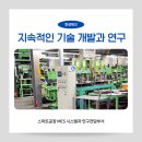 한성씰산업 이미지