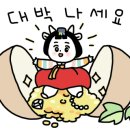 왕산중식당
