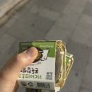 씨유(CU) 광주송정점 | CU &lt;카다이프 초코 쫀득 두바이 쫀득 쿠키 찹쌀떡&gt; 내돈내산 솔직후기 포켓CU 재고수량 확인방법 꿀팁