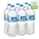샘물