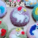 세미레드 이미지