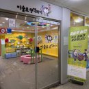 미술로생각하기학원 - 시흥시 서울대학로278번길 61 | 미술로생각하기학원