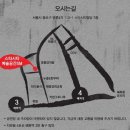 포차갈매기 이미지