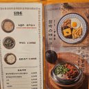 동양솥밥 마곡발산점 이미지