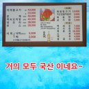 (주)한국엘이디 이미지
