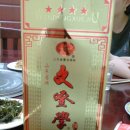 물고기 식당 이미지