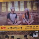 장릉로 | [파주찜질방 추천] 홍삼스파 참숯가마 다녀온 솔직 후기 (서울근교데이트 / 파주맛집)