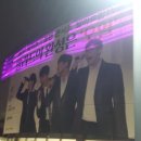 어제 30일 콘서트 다녀왔습니다!! 이미지