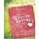 담배가게아가씨 이미지