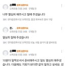 한마음정육식당 수원오목천점 이미지