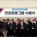 서정대학교 이미지