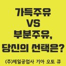 제일자동차정비공업사 이미지