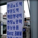 그랜드모터스 이미지