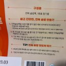 해동양품 | 컬리N마트 추천템 [콜린스 다이닝] 전복솥밥 키트 내돈내산 후기