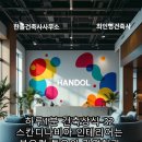 상식 축사 이미지