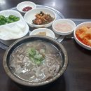 미소순대국밥 이미지