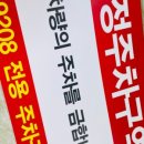 주차47 네이버블로그