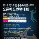 콕사랑스포츠