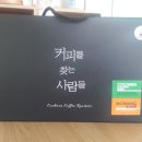 커피를찾는사람들