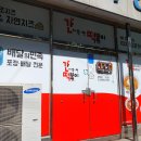 간이쏙밴떡볶이