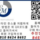 피엠푸드 이미지
