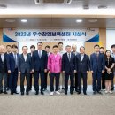 경일종합전자