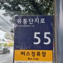 세한운수(주) 이미지