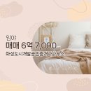 도시개발공인중개사사무소 이미지