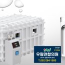 다인연합의원 이미지