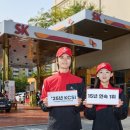 SK성원주유소 이미지