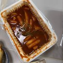 신마녀떡볶이.마녀포차