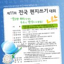 (재)한국우편사업지원단