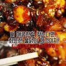 알프스치킨