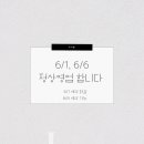 꾸미쁨 이미지