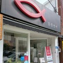 룰루랄라 마산점 네이버블로그