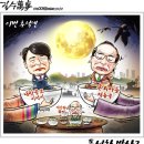 풍성한밥상 - 목포시 | 풍성한밥상