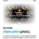 평촌청솔학원 | [일산파주김포반수] 5A 시그니처 반수반 국어 수업의 특징