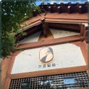 달곰카페 이미지