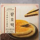 오늘잔치국수 이미지