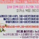 강남카크리닉 이미지