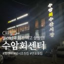 수암로 128번길 이미지