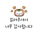 거부기전자 이미지