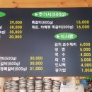 구이구이쪽갈비(둔산점)