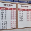 연어판다 | 회판다 제주 서귀포시 제주신라호텔 투숙하면서 시켜...내돈내산 솔직후기 다른집보다 2만원 이상 저렴...