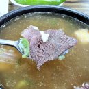 나주곰탕 이미지