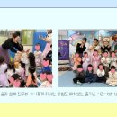 석관병설유치원 이미지