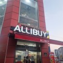 알리바이24편의점 이미지