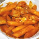 버무리떡볶이 인천가정점 이미지