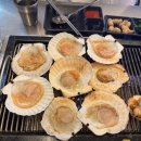 럭키연쇄 | 포항 영일대조개구이 마당집 조개 후기