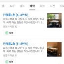 파인드룸